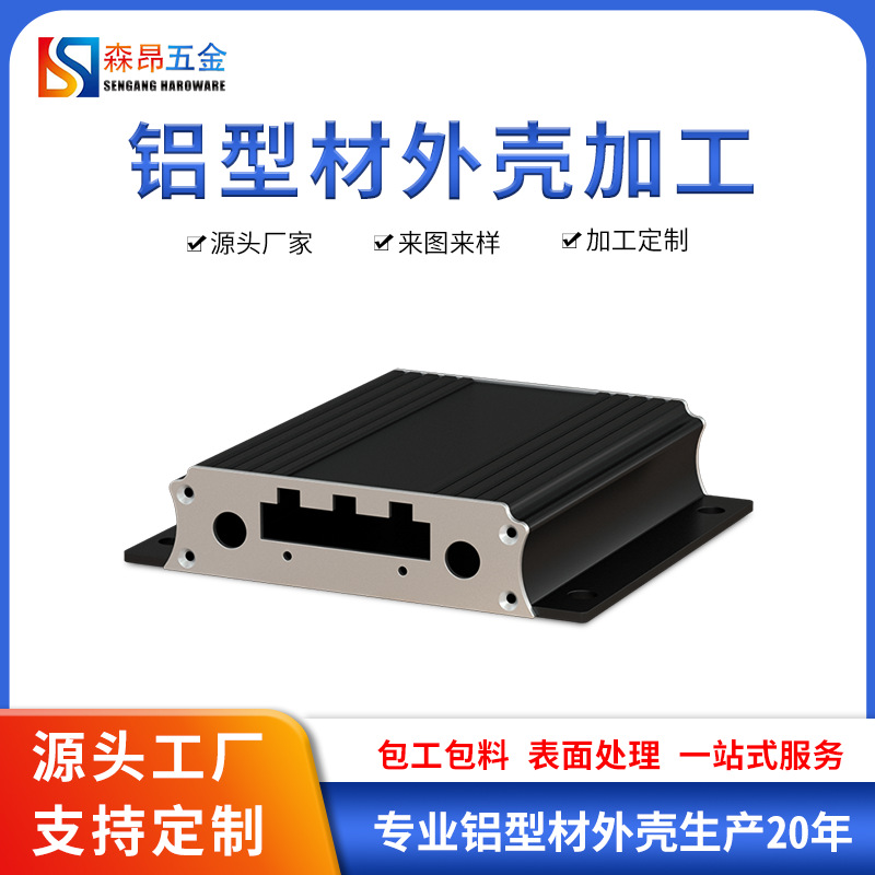 Мини промышленный компьютерный дисплей инвертор корпус cnc блок питания алюминиевый ящик контроллер алюминиевый профиль инструментальный ящик кастомизация