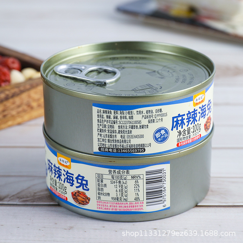 Hailingguan Jianghu Spicy Sea Rabbit Canned Food 100G/Can Tiktok Live Streaming Direct Sales from the Source Manufacturer