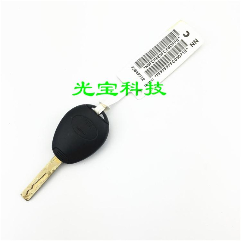 Suitable for Mg 7Mg7 Remote Control Mg Chip Key Full Car Lock Cylinder Loufu Full Car Lock Cylinder Straight Handle Key