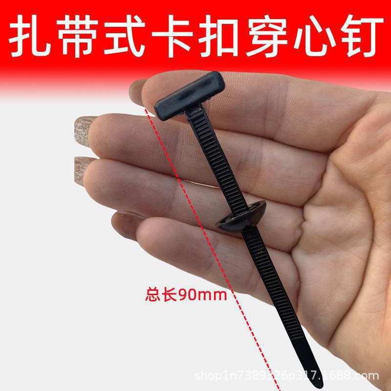 Nylon Universal Cable Tie Buckle