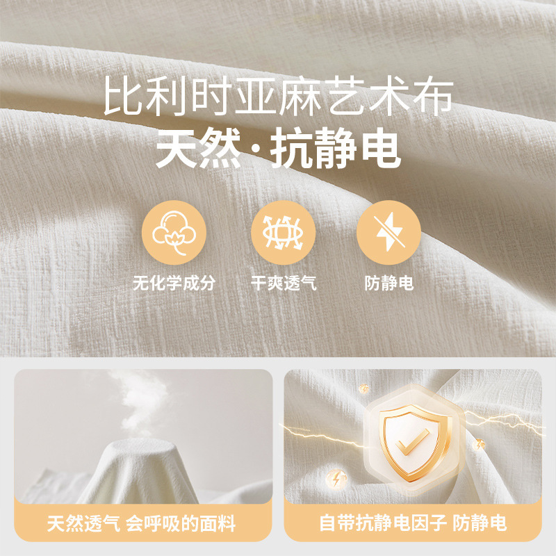 French-Style Cream Linen Double Bed with Fully Removable and Washable Soft Cover, Simple Bedside Master Bedroom Floor Fabric Bed