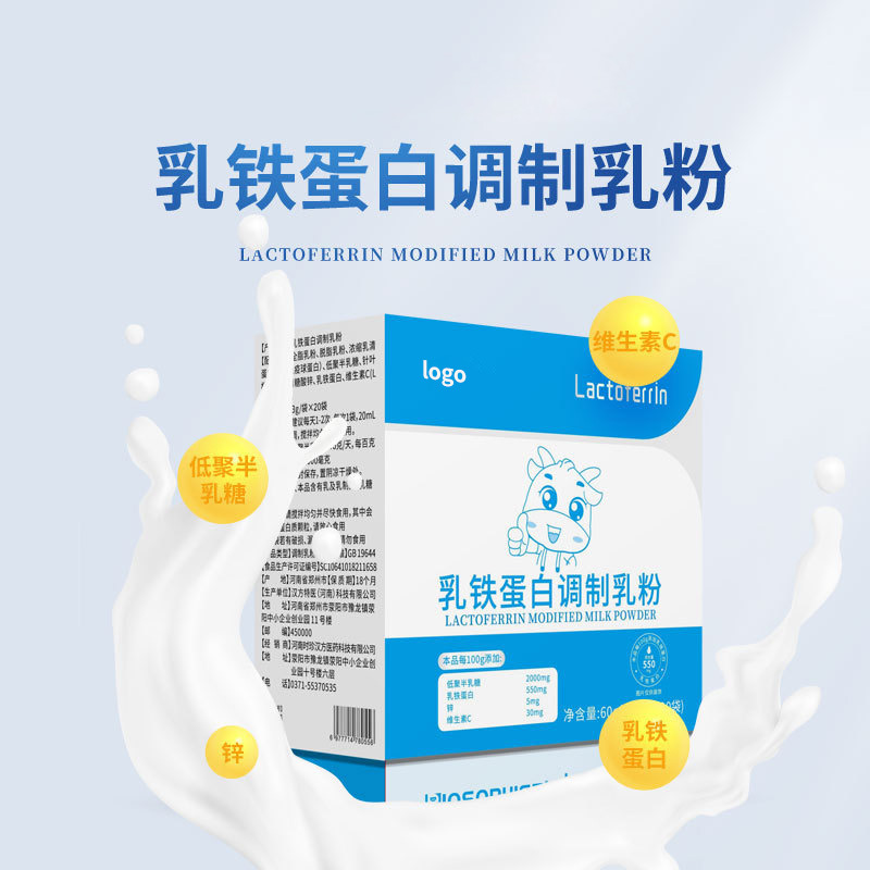 Manufacturer Customized Lactoferrin Modified Milk Powder Whole Milk Powder Lactoferrin Immune Globulin Milk Powder Oem