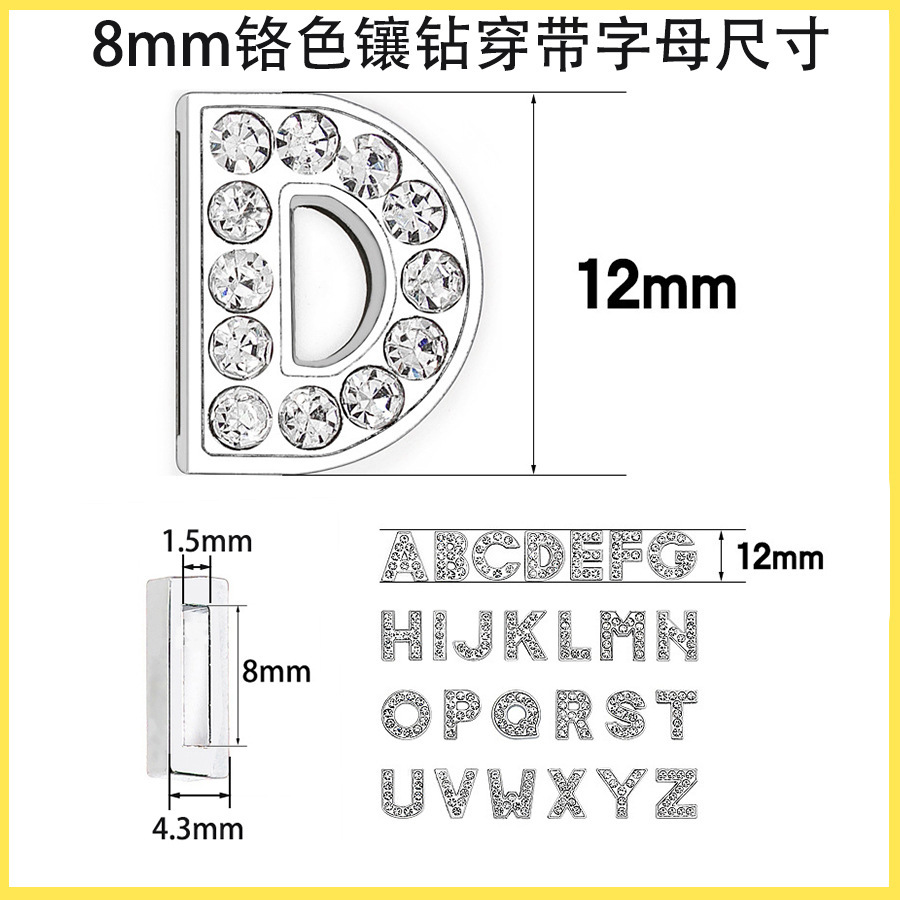 8Mm10Mm Alloy Rhinestone English Letters DIY Jewelry Wearable Diamond Perforated Wrist Strap Pet Collar Accessories