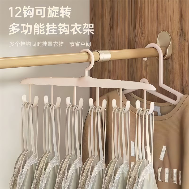 Multifunctional Hook Clothes Hanger for Home Dormitory Use, Student Underwear Drying Strap Organizer, Traceless Clothes Rack