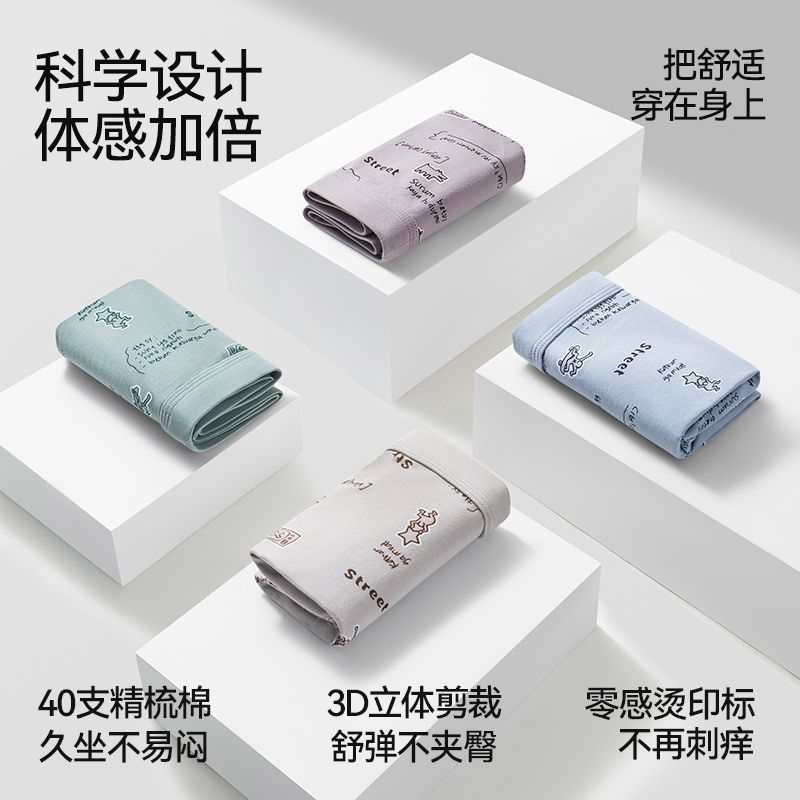 Men's Underwear Pure Cotton Type a Cotton Summer Sports Breathable Boxer Shorts Boys Loose Large Size Boxer Briefs