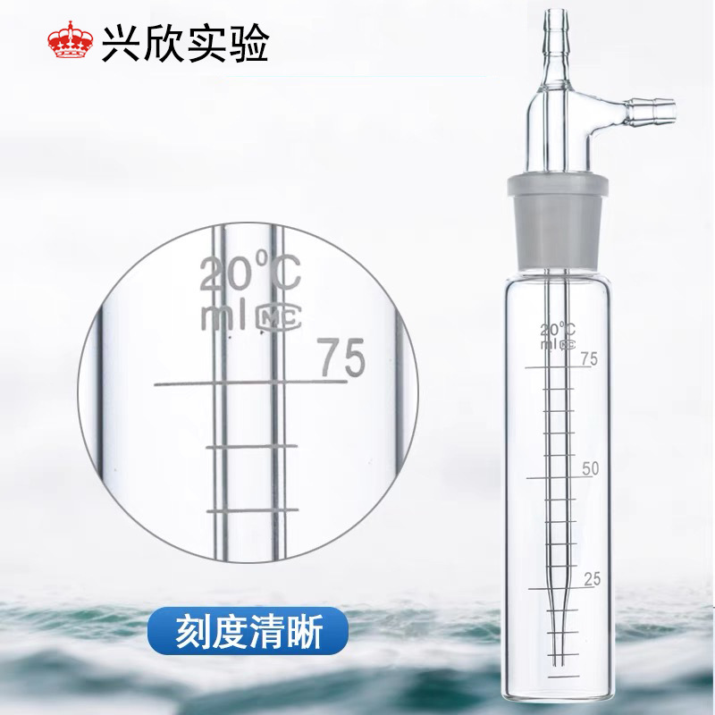 Impact Absorber Bottle Impact White Brown 10-500ml Sulfuric Acid Mist Air Sampling Tube Straight Bubble