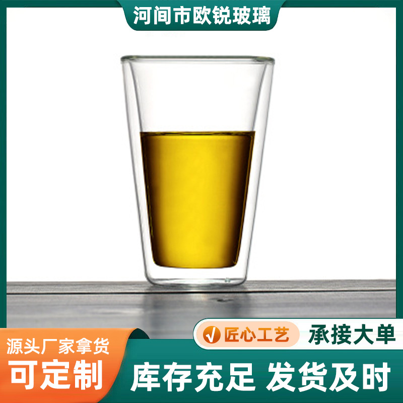 Bell mouth tea glass creative transparent glass juice milk tea drinking glass simple insulated double-layer Cup