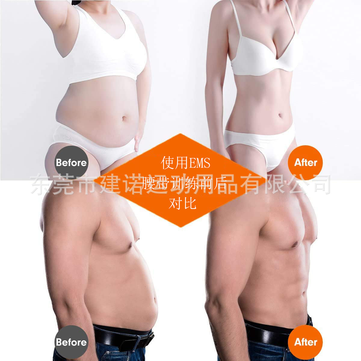 Waist and Abdomen Slimming Training Sports Belt Ems Microcurrent Pulse Massage Belt Home Muscle Training Belt