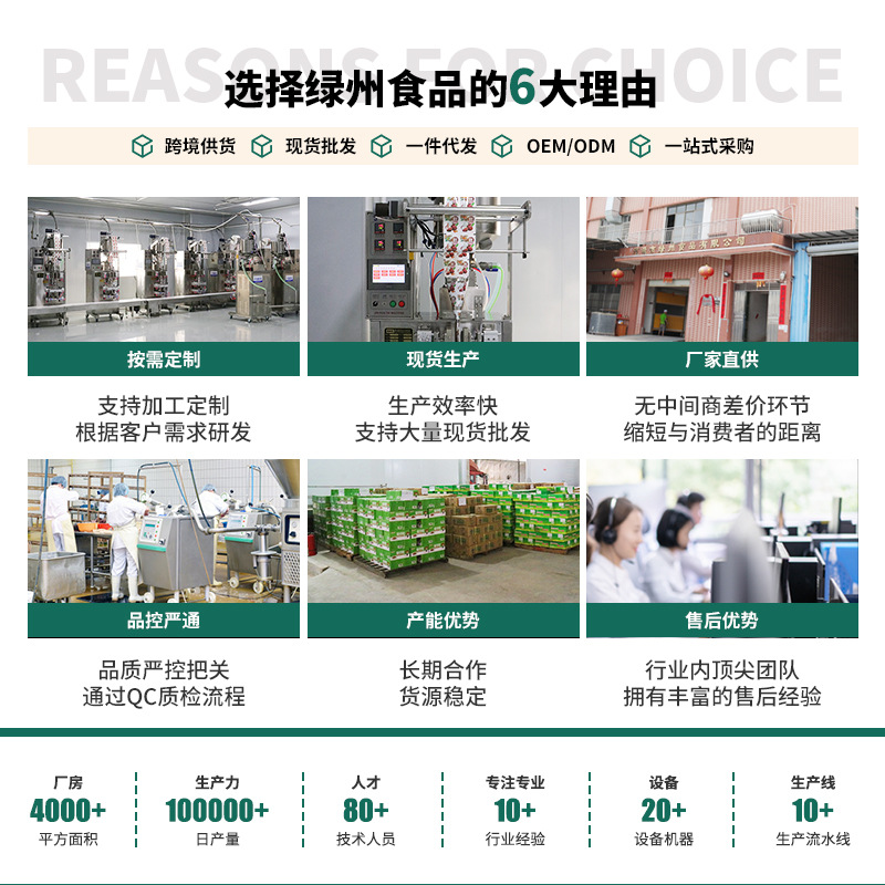 Konjac Vegetarian Tripe, Vegetarian Tripe Hot Pot, Skewers, Chicken, Oden, Cold Salad for Commercial Dining