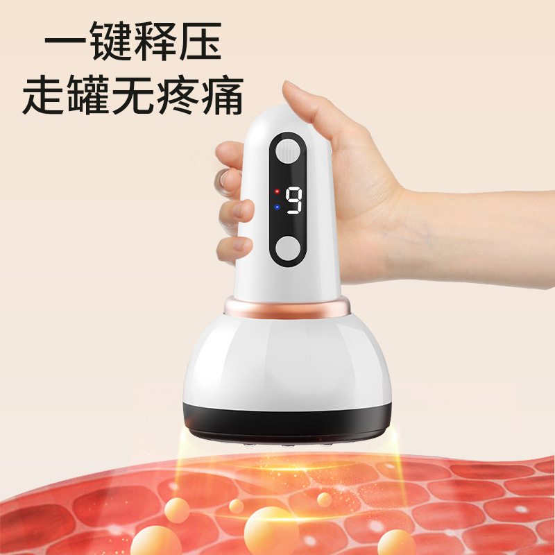 Multifunctional Household Heating and Health-Preserving Cupping Instrument, Rechargeable Intelligent Negative Pressure Meridian Instrument, Suction Instrument, Electric Scraping Instrument