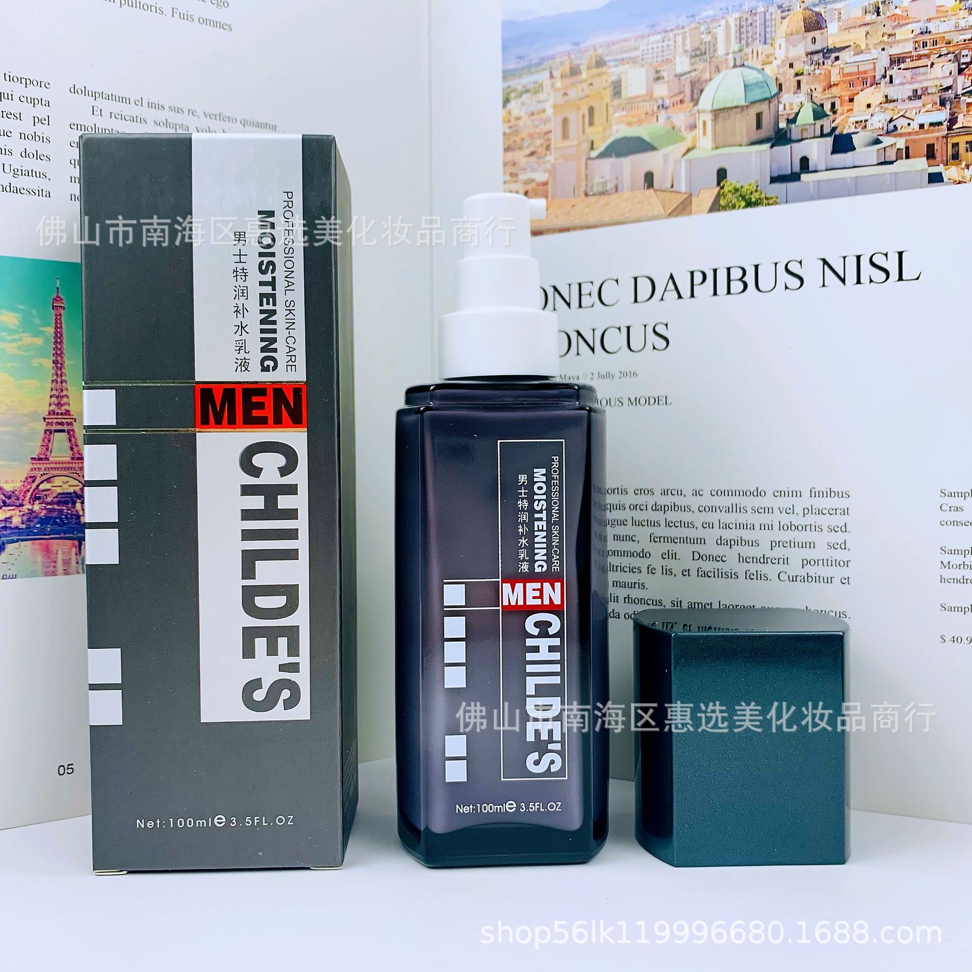 Gongzi Pai Men's Moisturizing Cream Deep Moisturizing Cream Moisturizing Lotion Hydrating Lotion Oil Control Facial Cleanser