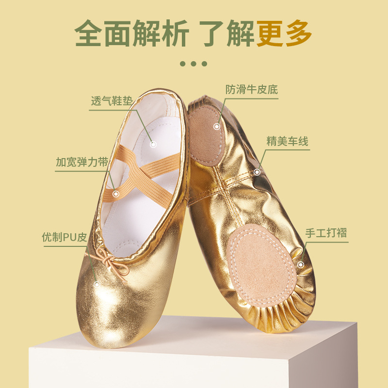 Children's dance shoes soft bottom practice PU leather cat claw shoes women's yoga gold silver dance shoes ballet dance shoes wholesale