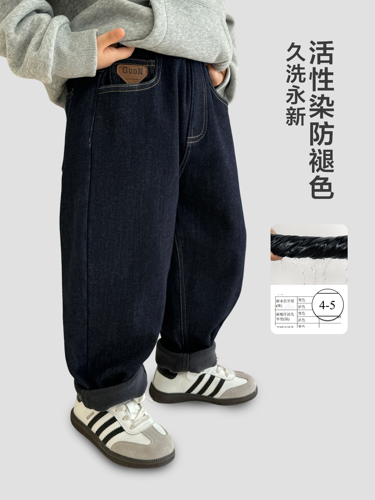 Haima's Boys' Jeans Autumn Clothing Children's Pants Big Kids 2025 New Boys' Autumn Long Pants Fleece-Lined Children's Clothing