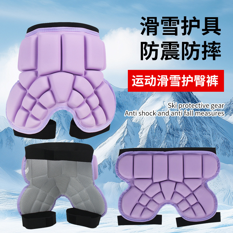 Подушки для бедер для роликовых коньков, защитная экипировка для лыжного спорта, анти-упадочные брюки, защитная экипировка для роликовых коньков, подушки для ягодиц, подушки для бедер
