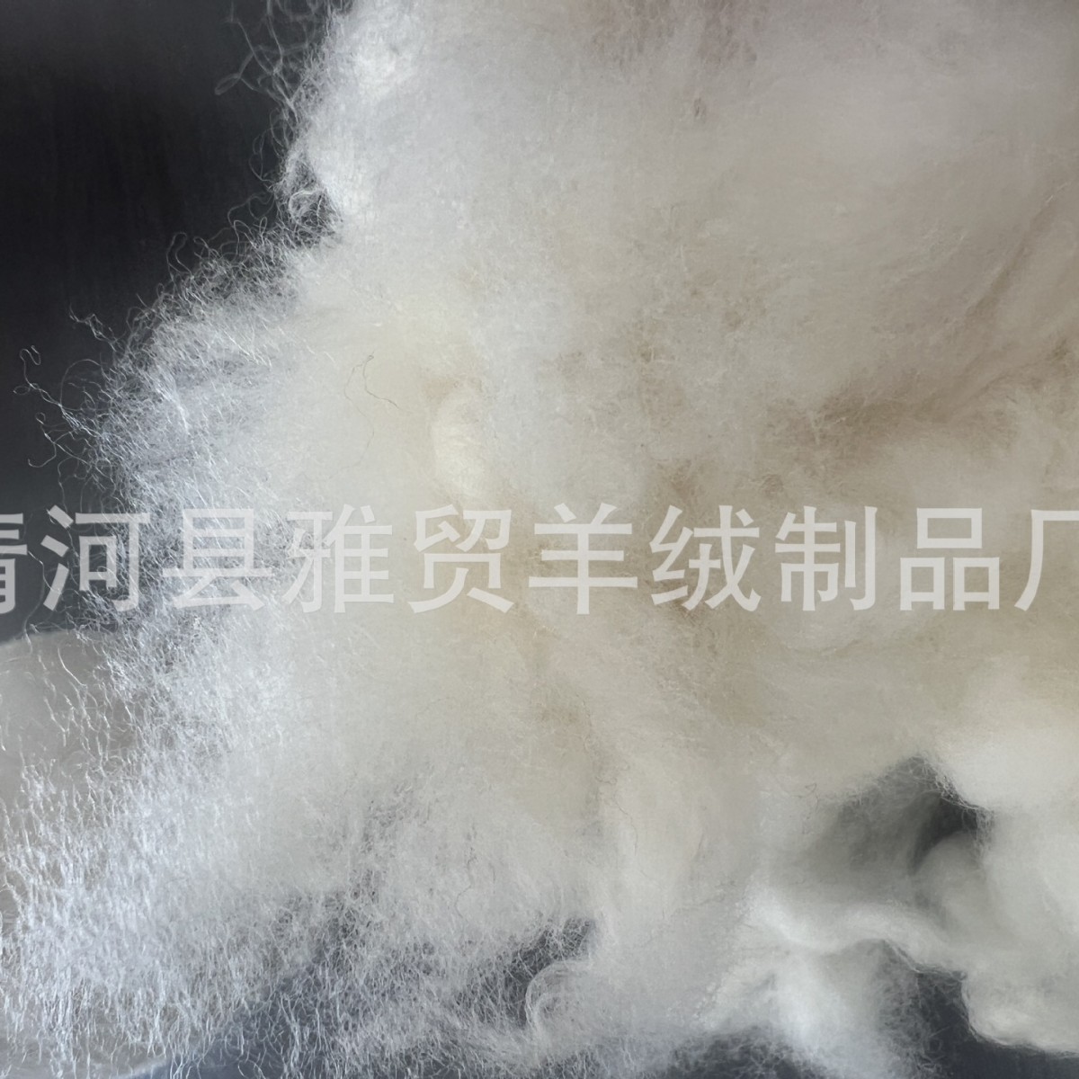 Factory Wholesale Superfine Wool Mercerized Wool Natural Animal Fiber Shrinkproof Anti-drill Hair No Odor Filled