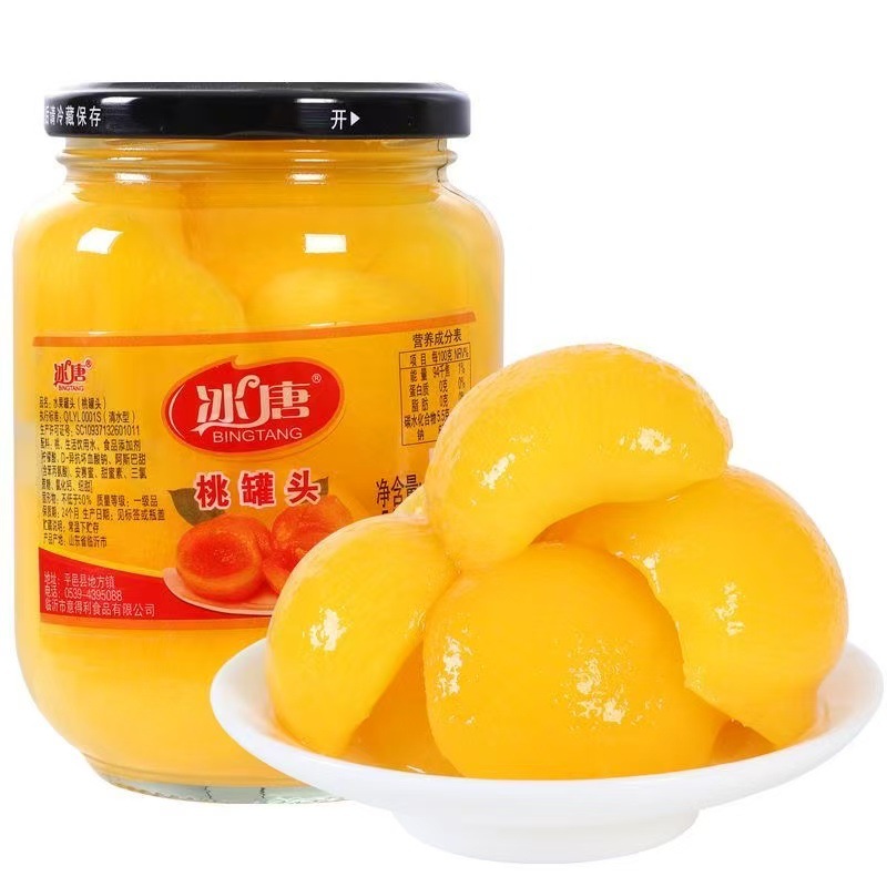 Canned Yellow Peach in Sugar Water, Fresh Pulp, Ready-To-Eat Canned Fruit, Large-Capacity Glass Bottle, Popular Snack