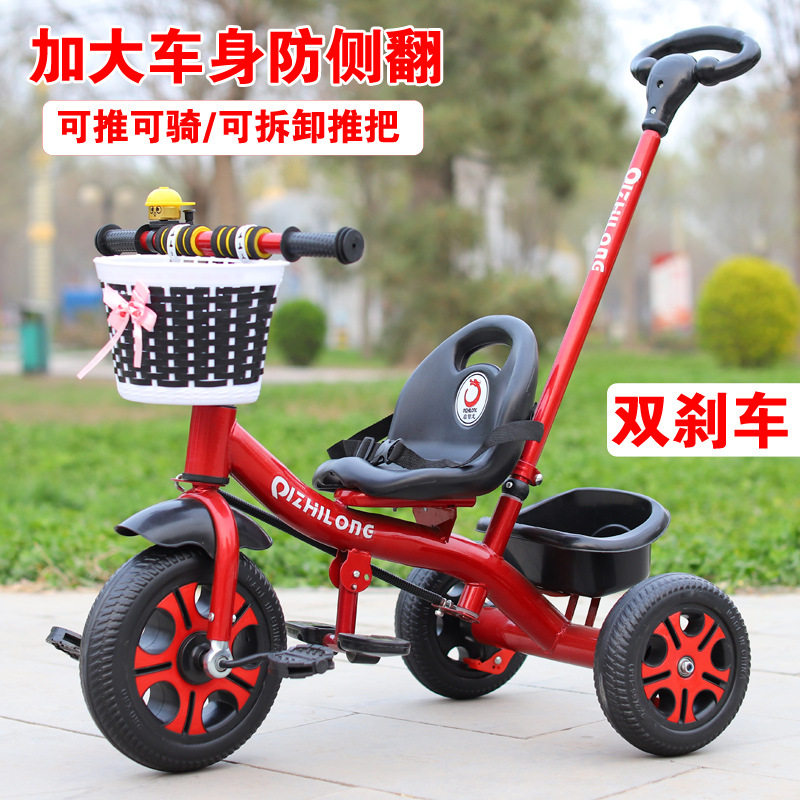 Children's Tricycle 1-3-6 Years Old Bicycle Lightweight Stroller Male and Female Baby Bicycle Large Size Can Ride Small
