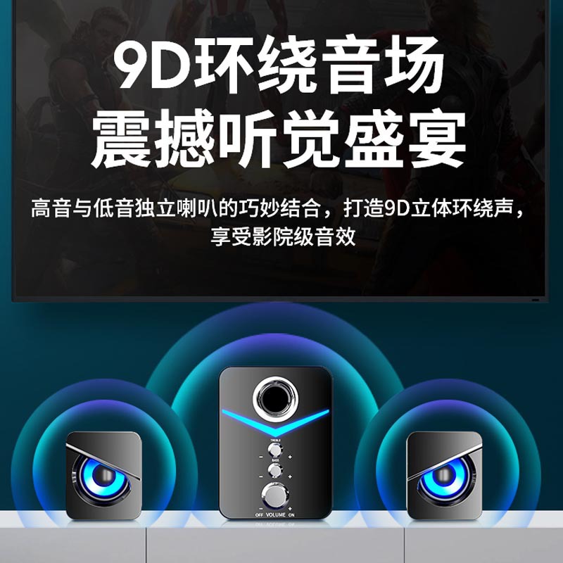 SADA Computer Audio Home Desktop Notebook Universal Small Speaker Wired Desktop Subwoofer Speaker