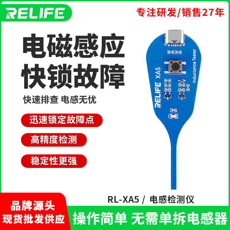 Детектор индуктора Xinxun Xa5, простое управление, быстрая электромагнитная индукция, нет необходимости разбирать индуктора