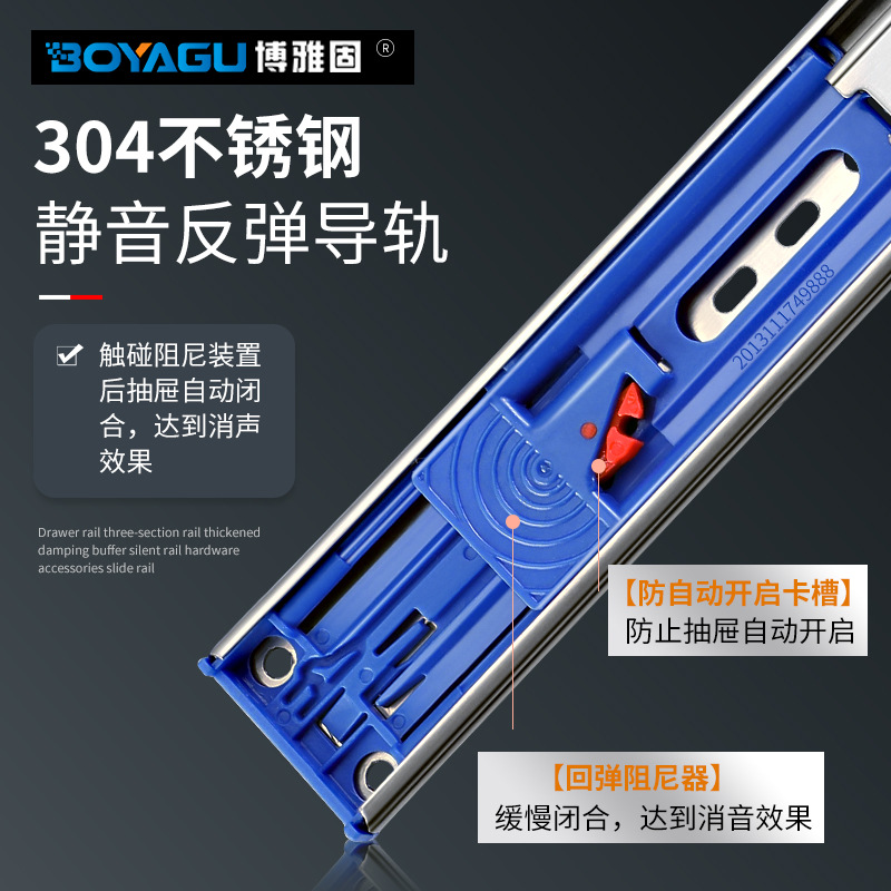 4512 drawer handle-free press rebound slide rail 304 stainless steel buffer damping rail furniture mute rail