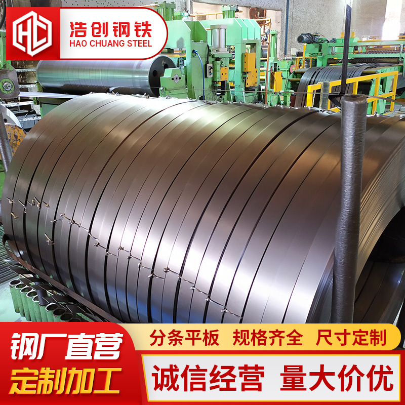 Холоднокатаная стальная катушка Spcc холоднокатаный лист тонкий лист штамповка и вытяжка холоднокатаная стальная плита 1.2мм резка холоднокатаного тонкого листа тонкий материал