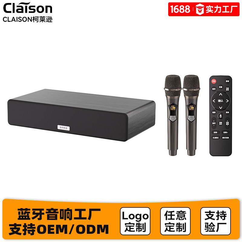 Новая модель 2025 года умная караоке и кино универсальная машина для дома, караоке машина с усилителем, ТВ приставка, колонка, Ktv с включенной подпиской