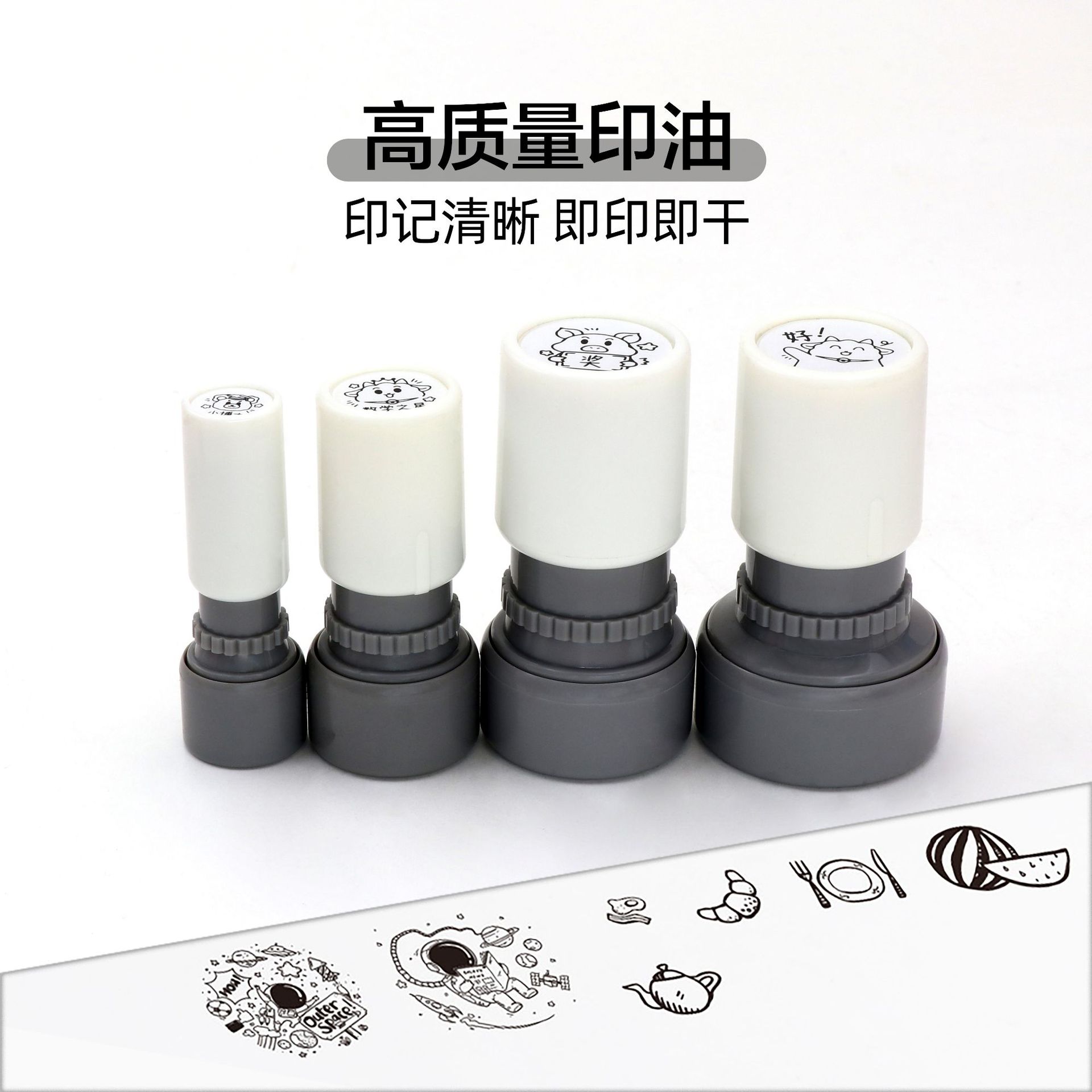 Six-Link Stamp Set, Custom-Engraved Mini White Stamps for Journaling, Mood Cream Logo, Square and Round Small Stamps for Daily Use