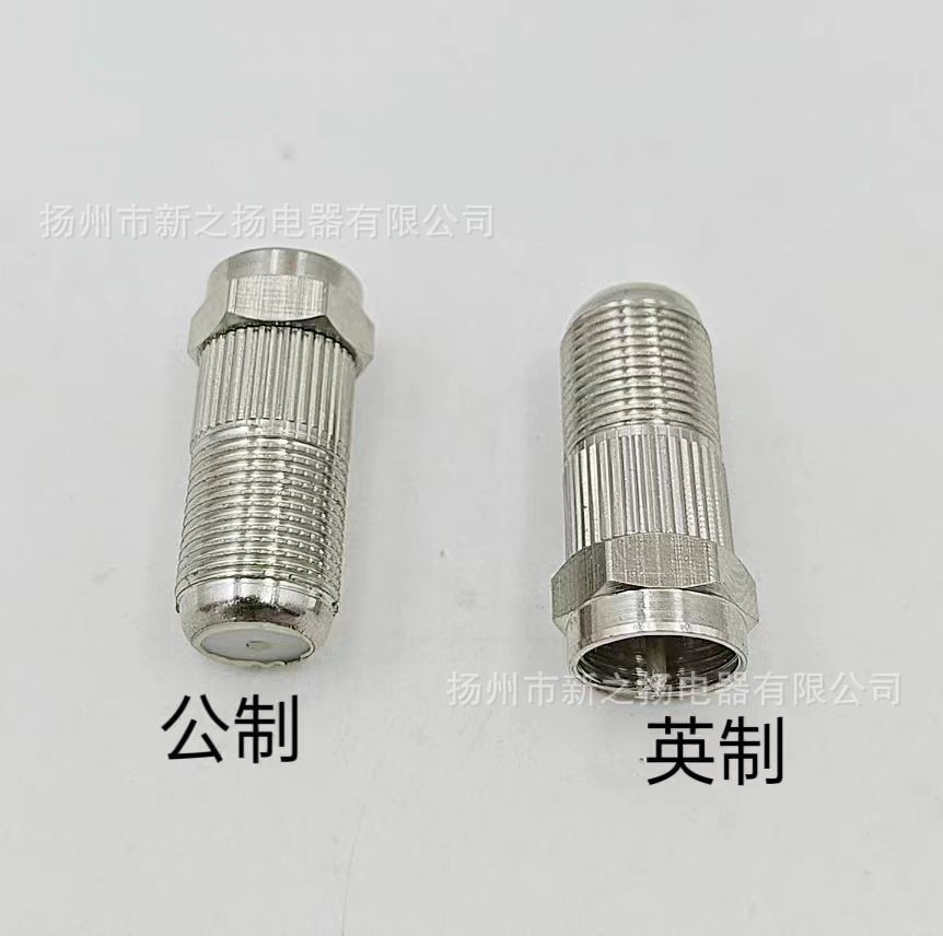 Factory Direct Supply Cable Tv F Connector F Female to F Male Metric to F Male Imperial All-Copper Adapter