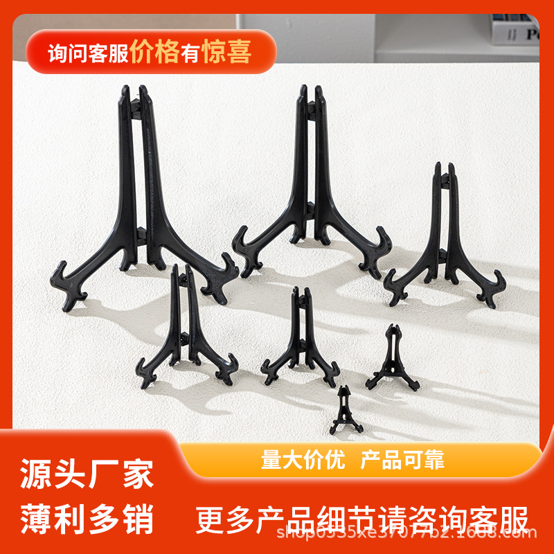 Plate Rack Plate Display Rack Plate Bracket Ornament Bracket Plastic Bracket Transparent Bracket Base Bottom Bracket