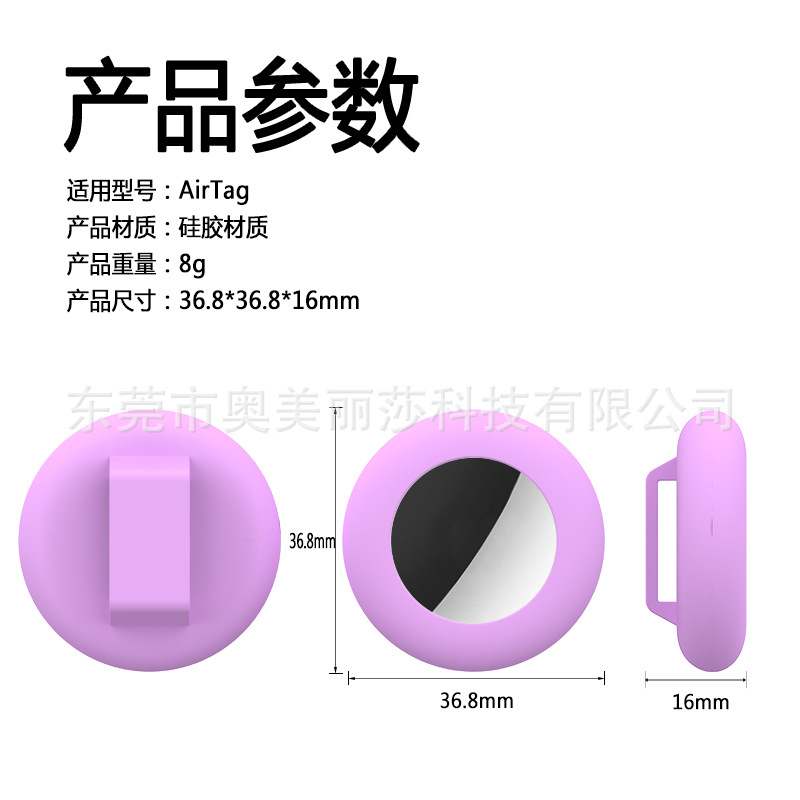 Suitable for Apple Airtag Silicone Pet Collar Positioning Tracker Protective Case Pet airtag Protective Case