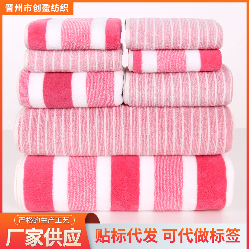 8-Piece Set of Cross-Border Coral Velvet Wide and Narrow Towel Bath Towel Combination for Home Use, Thickeneded, Soft, Water-Absorbent and Lint-Free for Hair Delivery