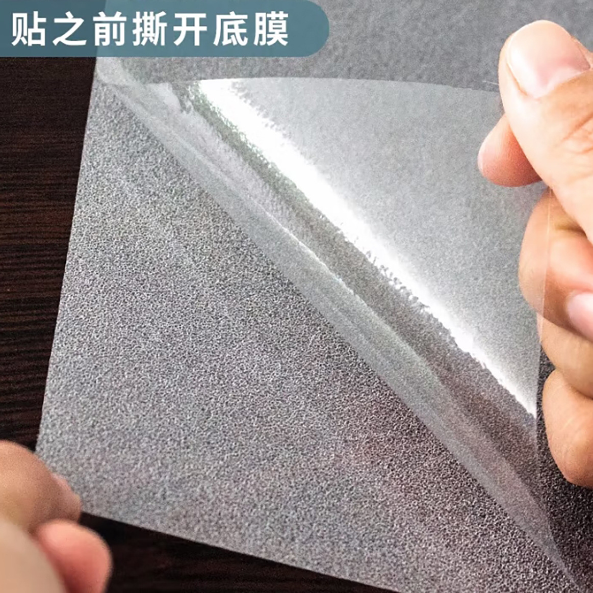 Wholesale frosted glass stickers toilet bathroom film shading anti-peep balcony glass film window shading stickers