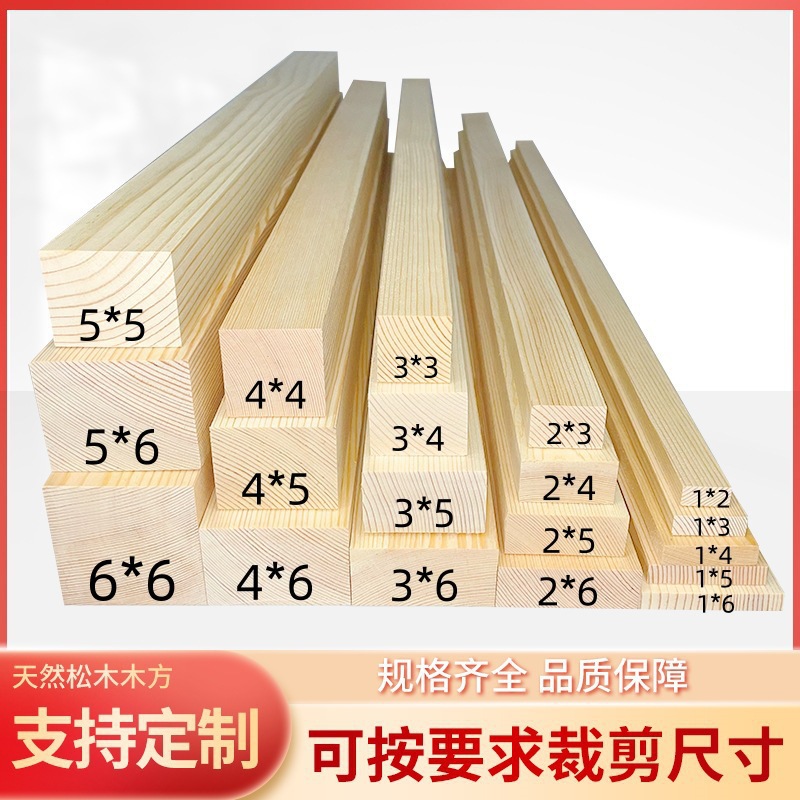 ⭐ Solid Wood Pine Strips, Handmade Logs, Wood Keel Columns, Partitions, Polished Wood Strips