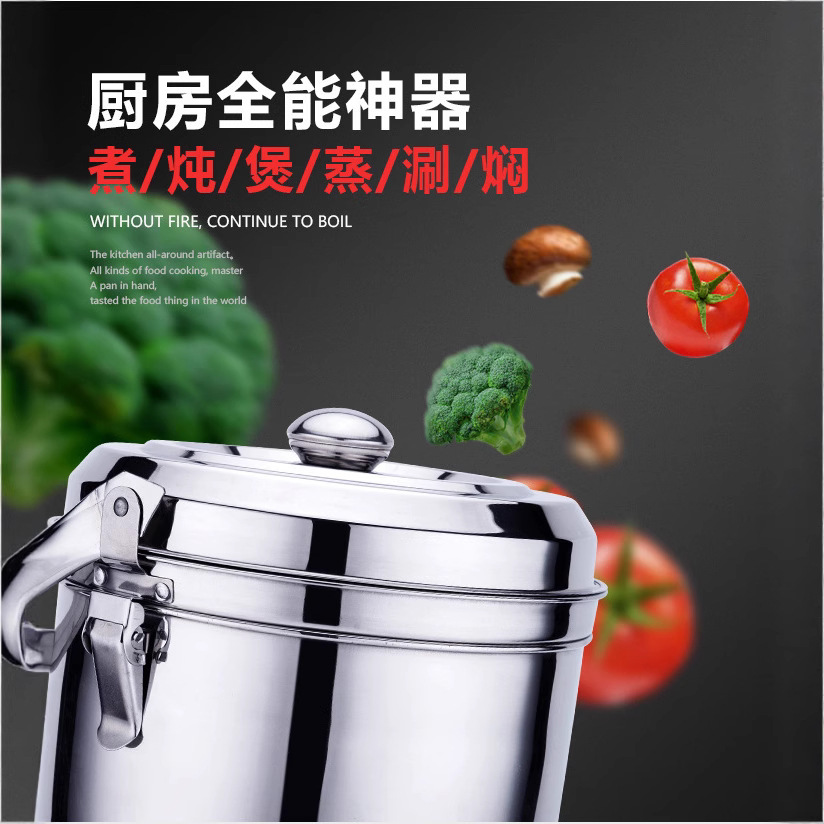 Factory Direct Sales Stainless Steel Fire-Free Cooking Pot, Cooking Pot, Long-Lasting Insulation Pot, Steaming Pot, Stew Pot, Stew Pot