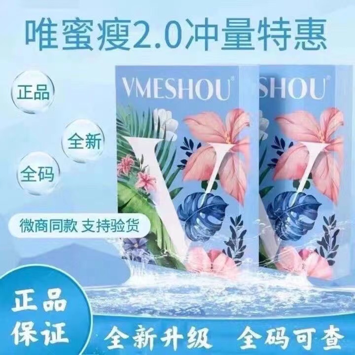 New Official Website Authentic 2.0 Hot Compress Medicine Pack Official Website Authentic Micro-Business Same Style Slimming Waist Belt Vmesho