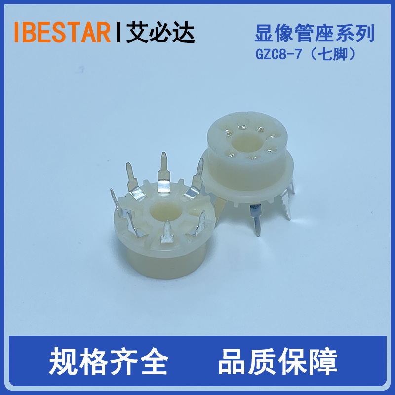 Производители продают малый 7-футовый малый 6-футовый держатель для трубки БПЛА GZC8-6 GZC8-7 профессионального качества