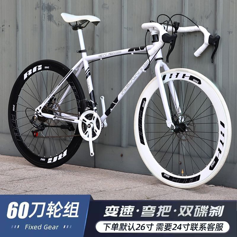 Variable-Speed Fixed-Gear Bicycle for Adults, Male and Female Students, Road Racing, High Aesthetic Appeal, Solid Tires, Popular Online, Factory Direct