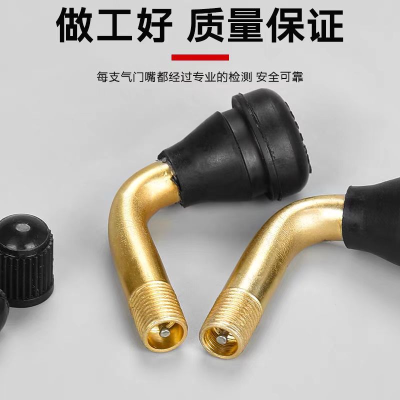 Motorcycle Vacuum Tire Valve Stem, Three-Wheel Anti-Leak Copper Rod Rubber Valve, Electric Vehicle Aluminum Valve with Anti-Leak Design