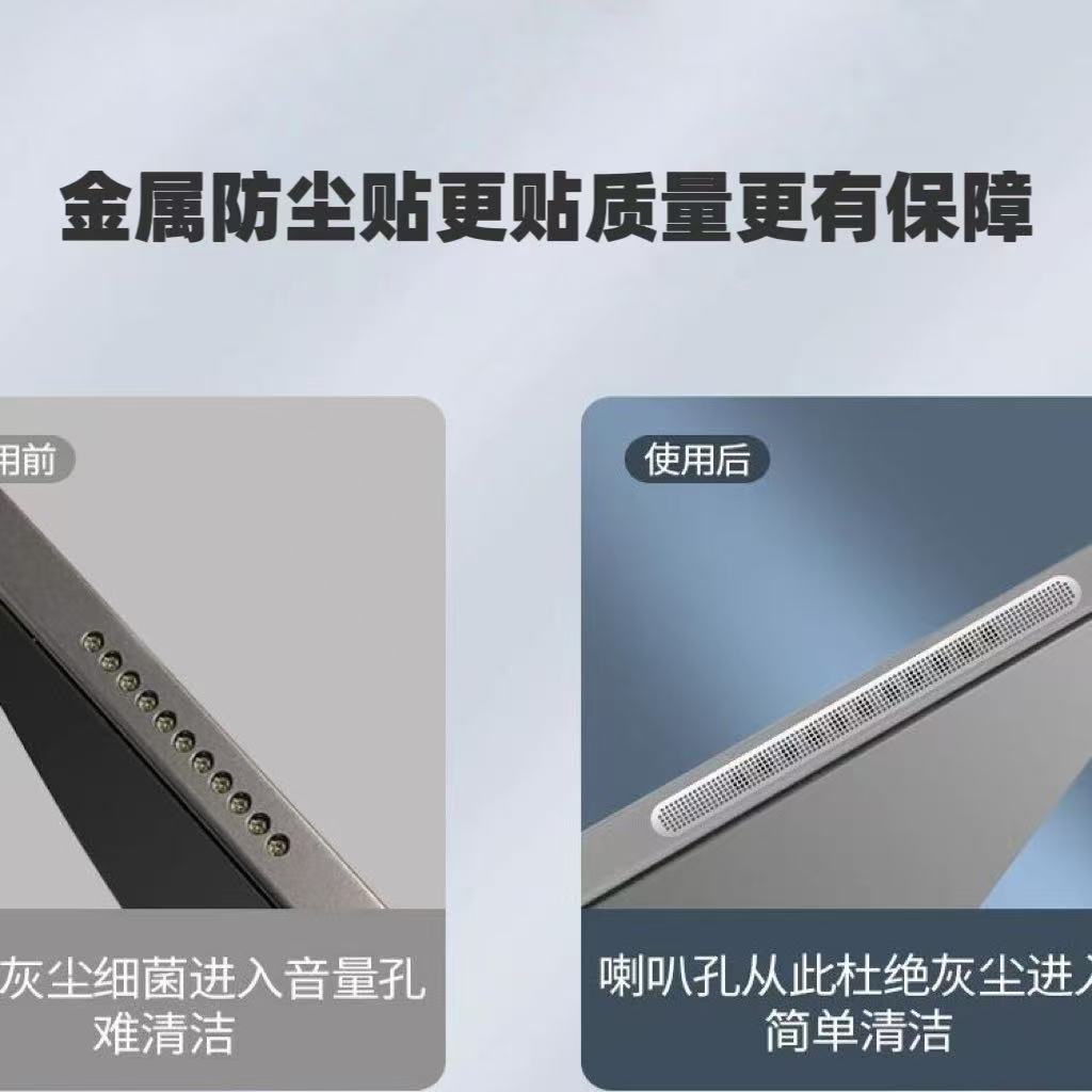 Tablet Pc Integrated Net Tablet 4 Dustproof Net Metal Nickel Sheet Dustproof Sticker Horn Speaker Original Cleaning