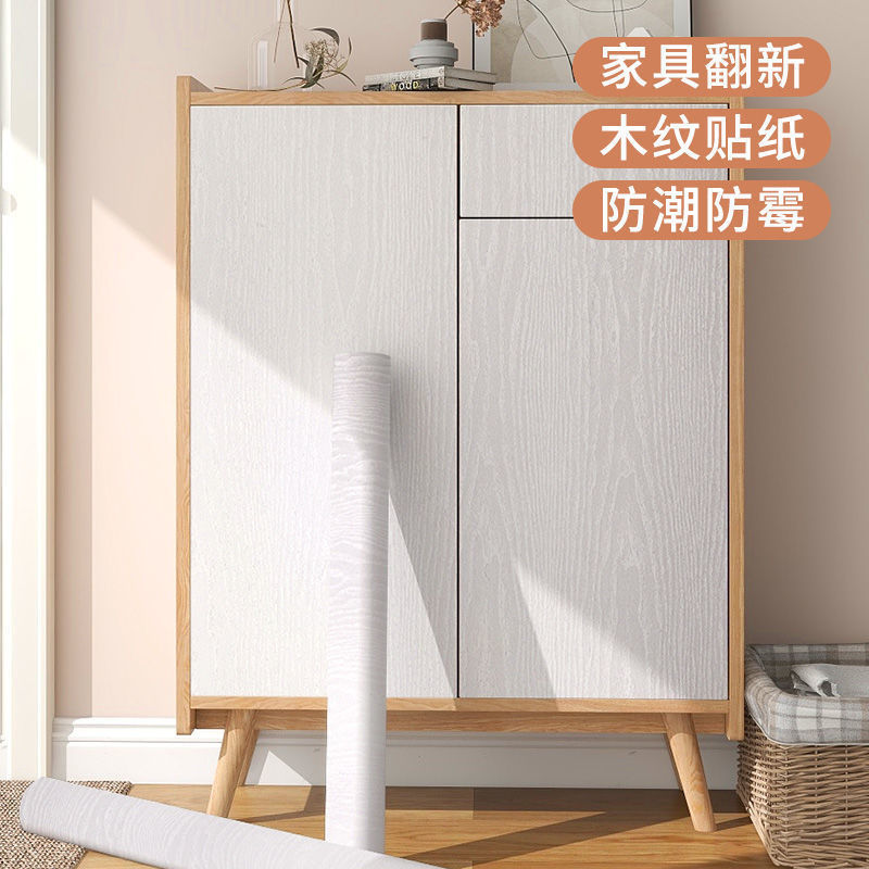 Self-Adhesive Wallpaper Thickened Skin-Feel Wardrobe Color-Changing Stickers Old Cabinet Door Sliding Door Renovation Furniture Renovation Film Wallpaper