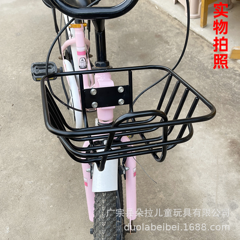 Public bicycle basket ofo small yellow car shared bicycle basket steel tube electric car Mobike large small size basket