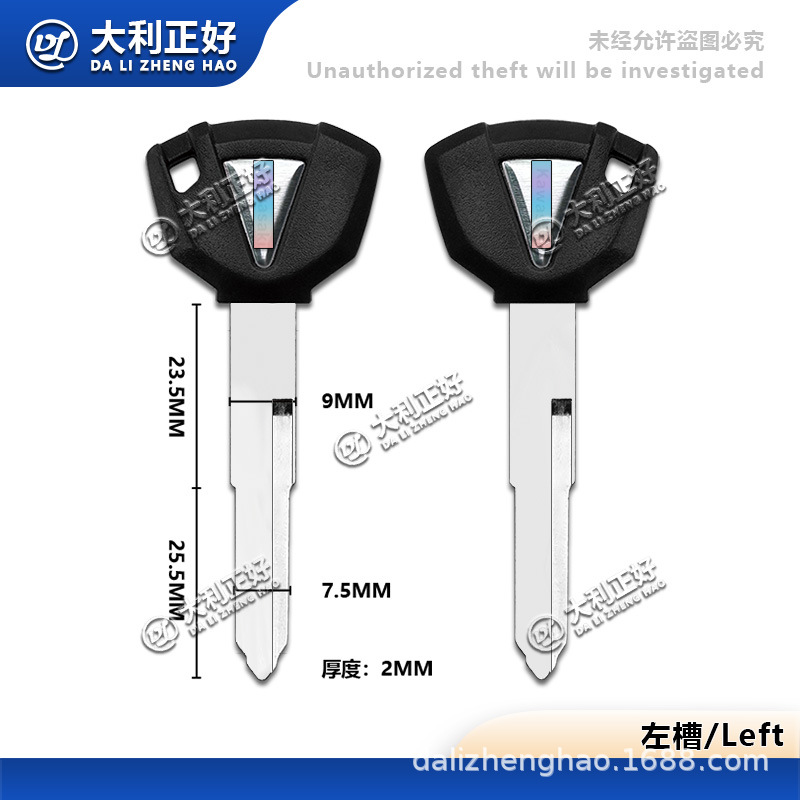 Applicable to Kawasaki Motorcycle Key Ninja400 Ninja 650/Z800/Z900 Key Embryo Chip