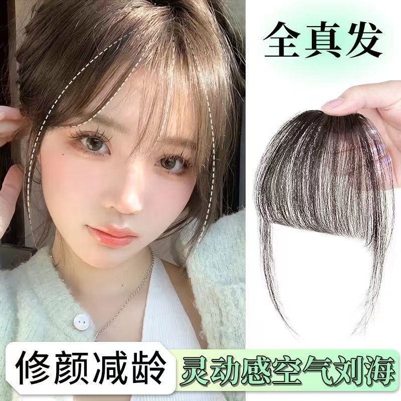 Real Hair Air Bangs Wig Women's Summer Lightweight False Bangs Natural Preface Invisible Traceless Blank Blank Wig