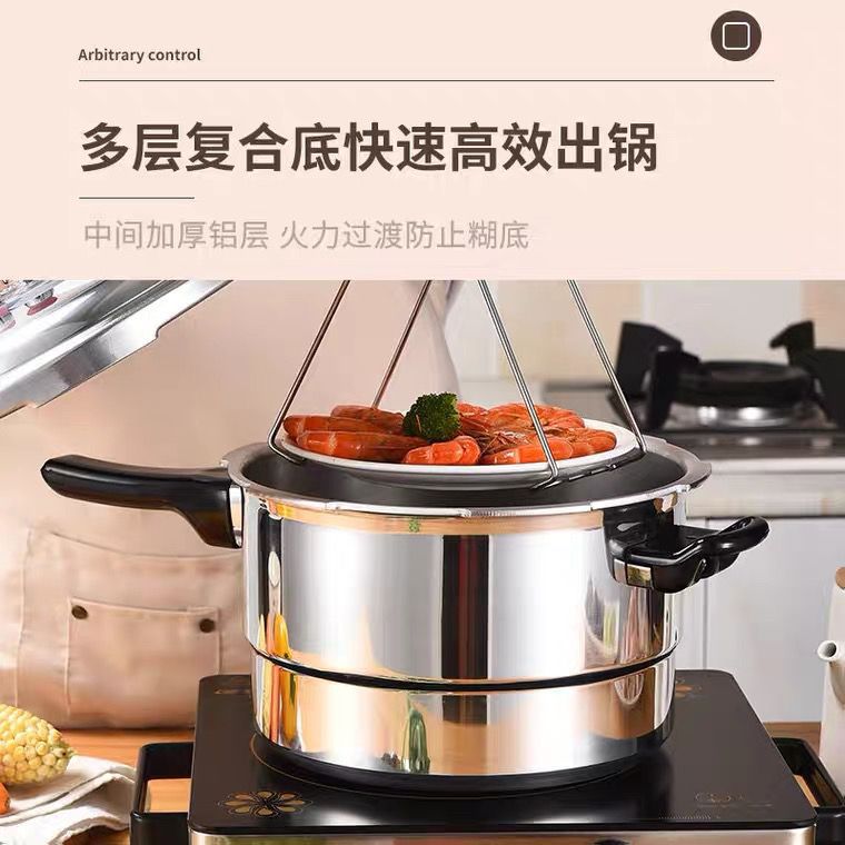 Jiaerle Explosion-Proof Pressure Cooker Gas Induction Cooker Universal Safety Multi-Insurance Pressure Cooker Household Pot 24cm