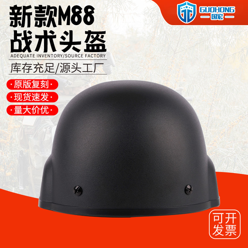 New M88 Tactical Helmet Sports Protective Equipment Military Fans Outdoor Field Cs Combat American Rock Climbing Cycling Helmet