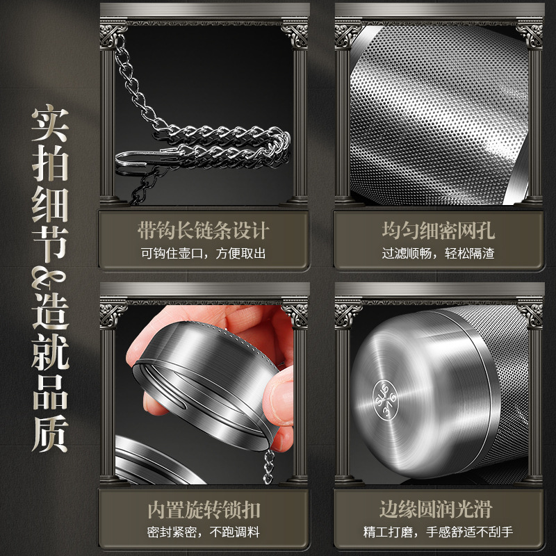 316L Stainless Steel Weibao Home Kitchen Brine Seasoning Ball Thickeneded Hot Pot Seasoning Ball Portable Tea Filter