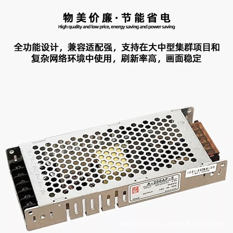 LED display power supply ultra-thin 5v40A200W single and double color switch advertising screen dedicated transformer LED screen