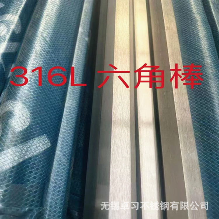 316Ti 304L квадратный пруток из нержавеющей стали, 316Ti 2205 шестигранный пруток, любой фиксированной длины, резка до нуля