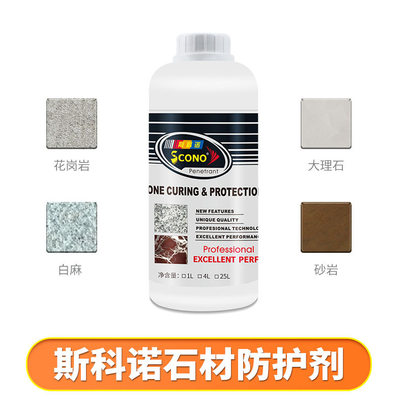 Stono Cultural Stone Red Brick Bluestone Protective Agent Antique Brick Stone Protective Agent Stone Brightening and Color Protection