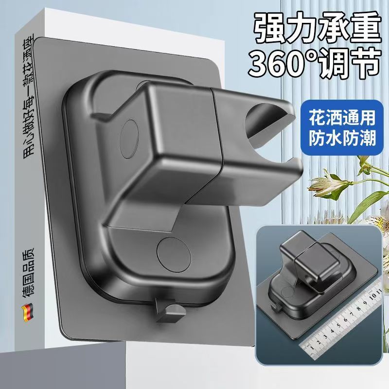 No-Drill Bathtub Shower Head Holder Adjustable Multi-Level Shower Base Universal Shower Rack Hook